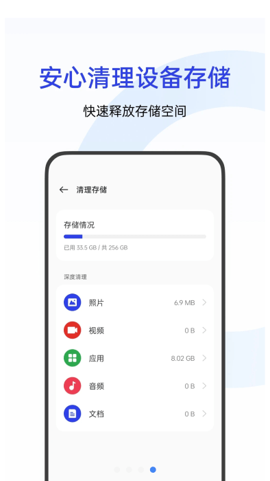 oppo手机文件管理