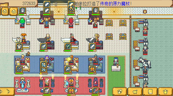 武器店物语手游