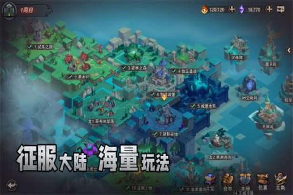 塞勒特大陆手游
