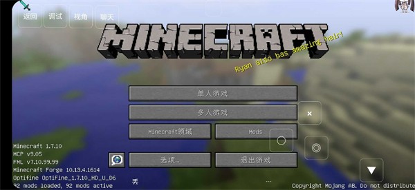 我的世界星空创造低配空岛