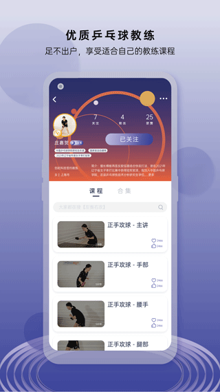 创屹体育