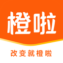 橙啦
