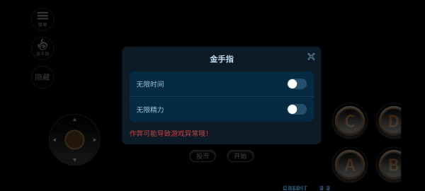 拳皇2002风云再起