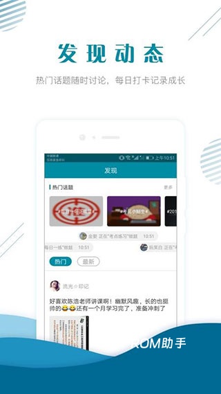 初级统计师准题库