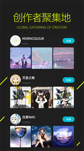 图凌app最新版