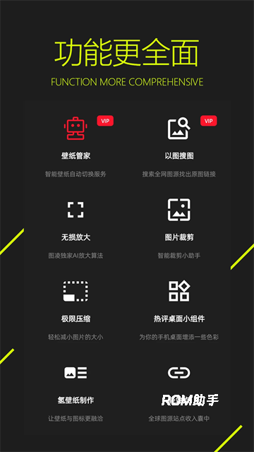 图凌app最新版