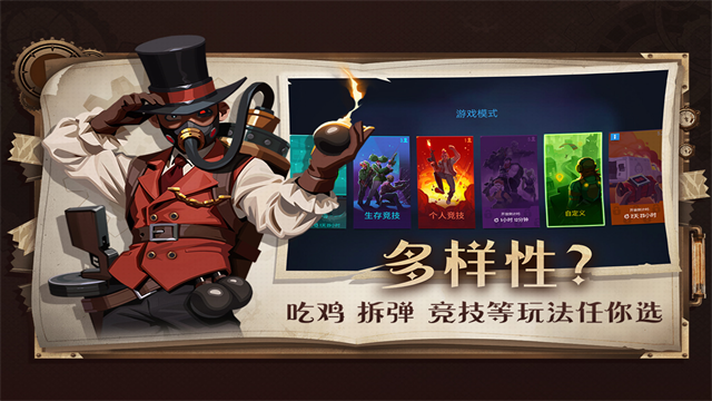 雷霆小分队