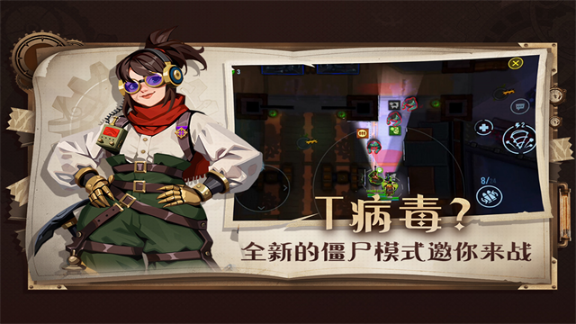 雷霆小分队