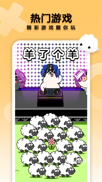 花瓣轻游