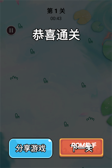 森屿消一消