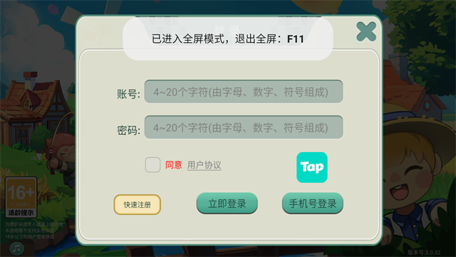 创造世界