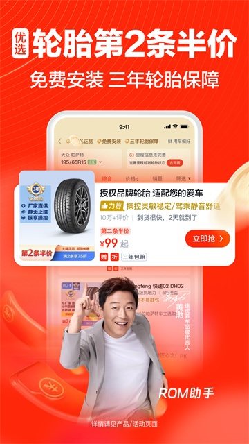 领导留言板