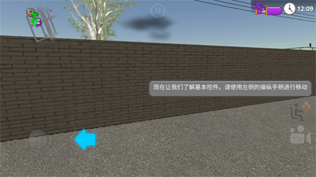 公路司机