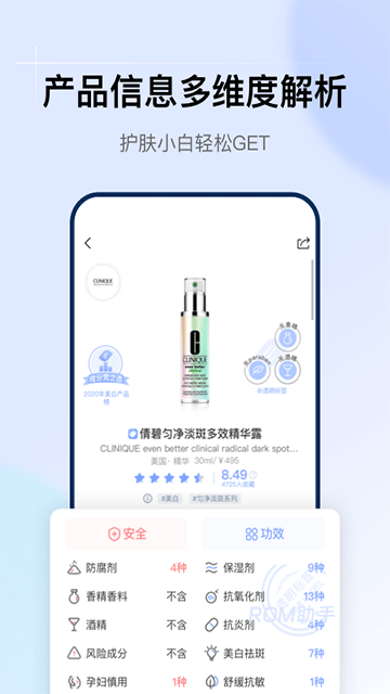 透明标签