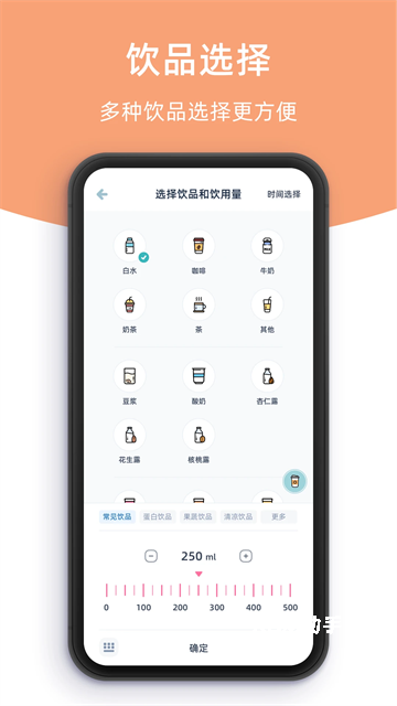柠檬喝水
