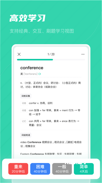 记乎