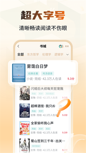 锦书