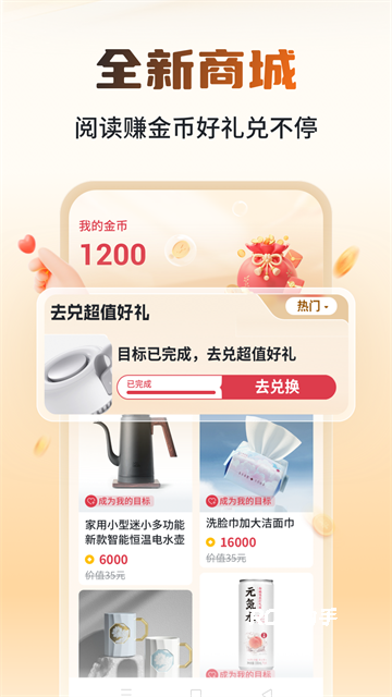 锦书