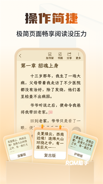 锦书