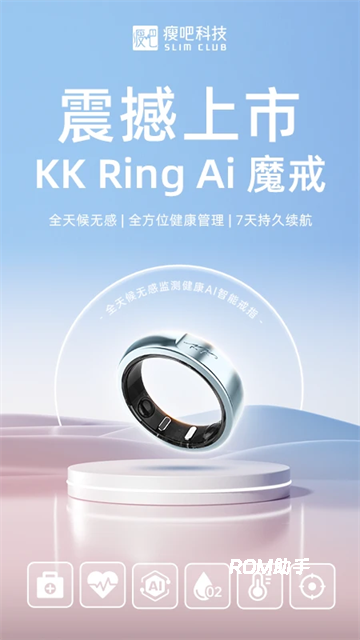 瘦身减脂