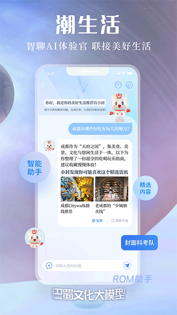 封面新闻