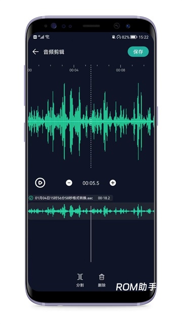 音频提取器