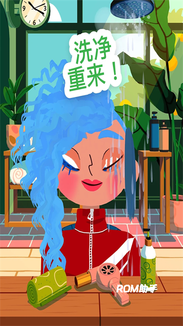 托卡美发沙龙四