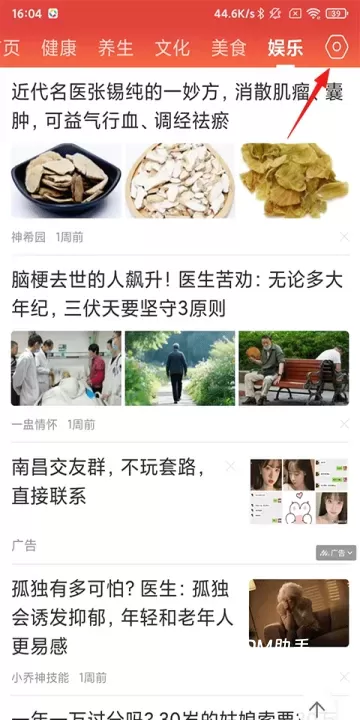 今日早知道_https://m.romzhushou.com_新闻阅读_第1张