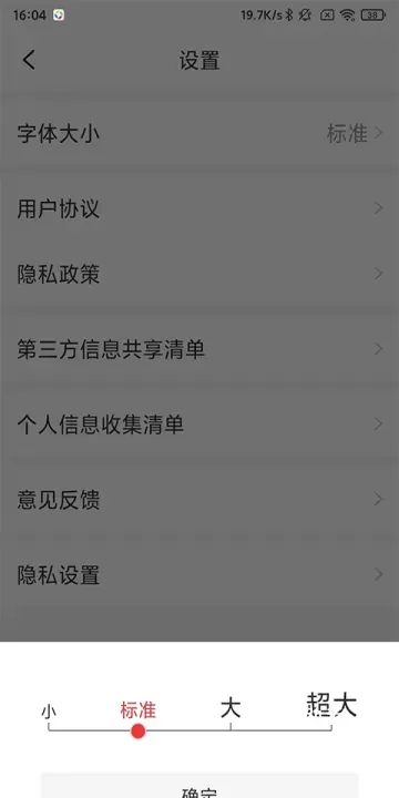 今日早知道_https://m.romzhushou.com_新闻阅读_第3张
