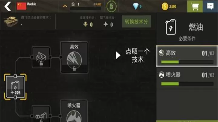 战争机器_https://m.romzhushou.com_动作冒险_第4张
