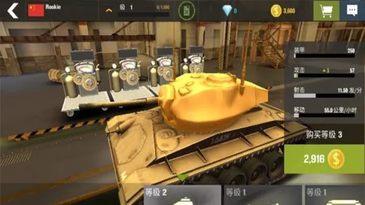 战争机器_https://m.romzhushou.com_动作冒险_第3张