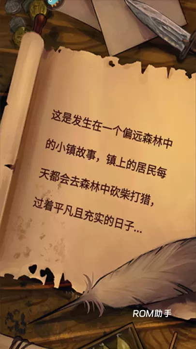 奇境小镇游戏_https://m.romzhushou.com_动作冒险_第1张