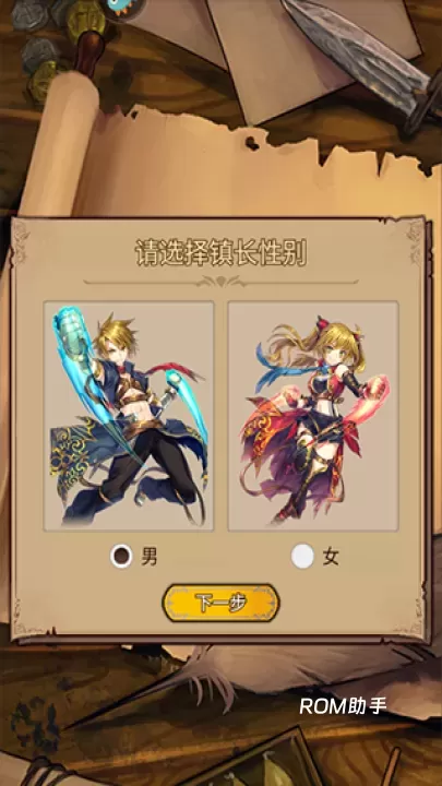 奇境小镇游戏_https://m.romzhushou.com_动作冒险_第2张