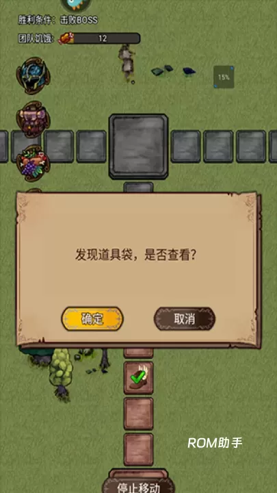 奇境小镇游戏_https://m.romzhushou.com_动作冒险_第4张