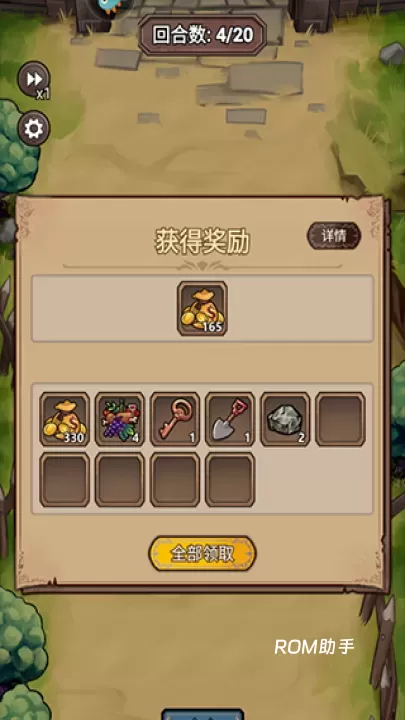 奇境小镇游戏_https://m.romzhushou.com_动作冒险_第6张