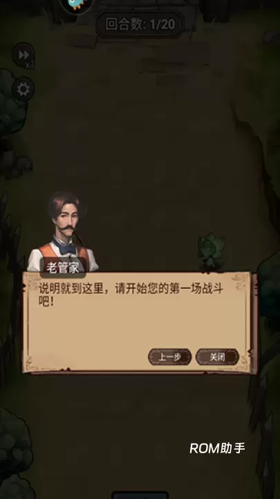 奇境小镇游戏_https://m.romzhushou.com_动作冒险_第5张