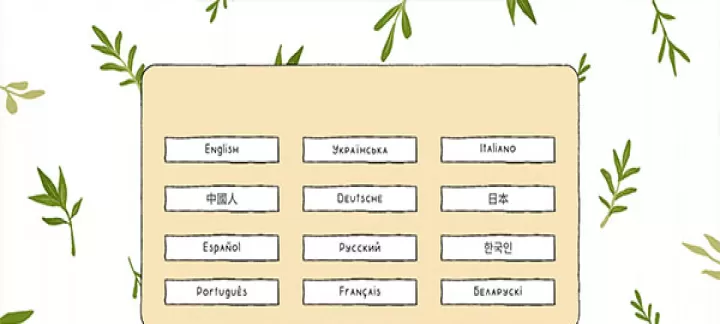 露露的家花园_https://m.romzhushou.com_休闲益智_第1张