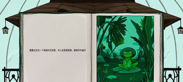 露露的家花园_https://m.romzhushou.com_休闲益智_第3张
