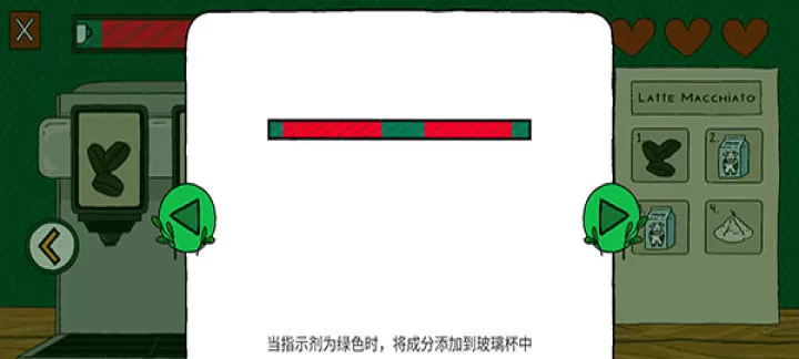 露露的家花园_https://m.romzhushou.com_休闲益智_第12张