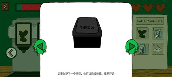 露露的家花园_https://m.romzhushou.com_休闲益智_第13张
