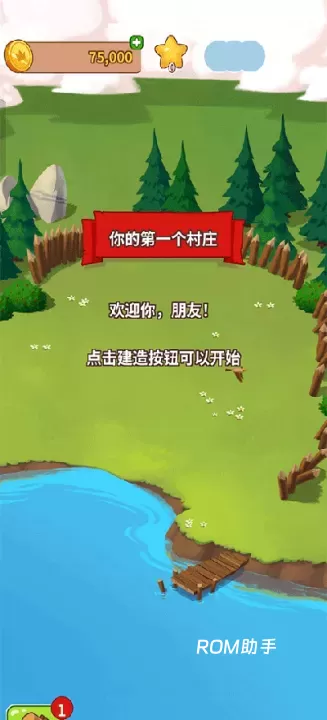 金币大师_https://m.romzhushou.com_模拟经营_第1张