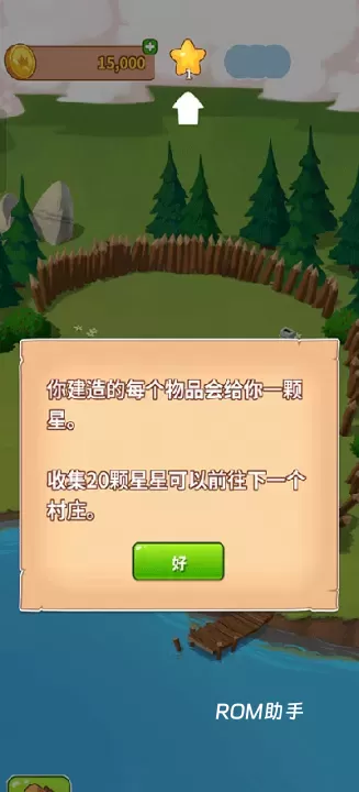 金币大师_https://m.romzhushou.com_模拟经营_第3张