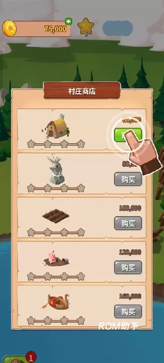 金币大师_https://m.romzhushou.com_模拟经营_第2张