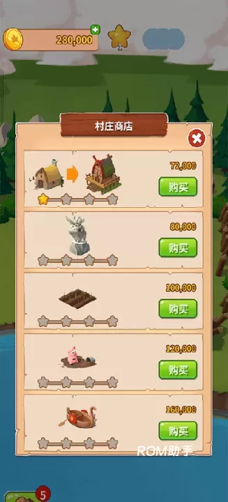 金币大师_https://m.romzhushou.com_模拟经营_第6张