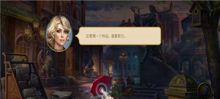 神秘之城寻物历险_https://m.romzhushou.com_动作冒险_第2张