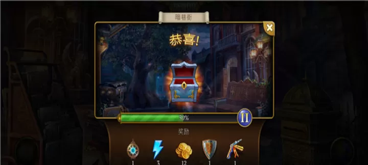 神秘之城寻物历险_https://m.romzhushou.com_动作冒险_第6张