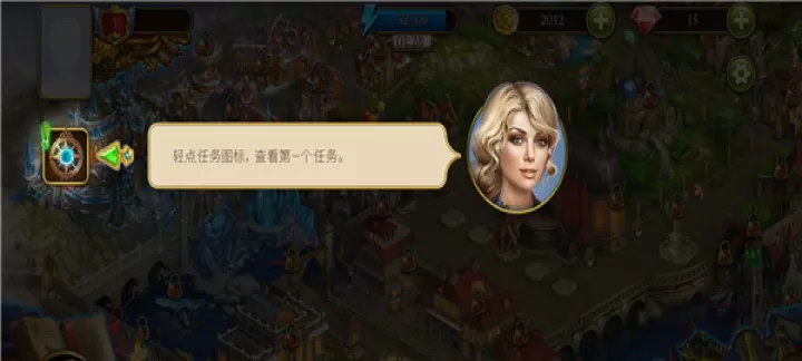 神秘之城寻物历险_https://m.romzhushou.com_动作冒险_第5张