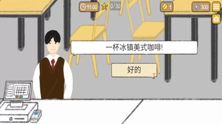 小咖啡馆的故事中文版_https://m.romzhushou.com_模拟经营_第3张