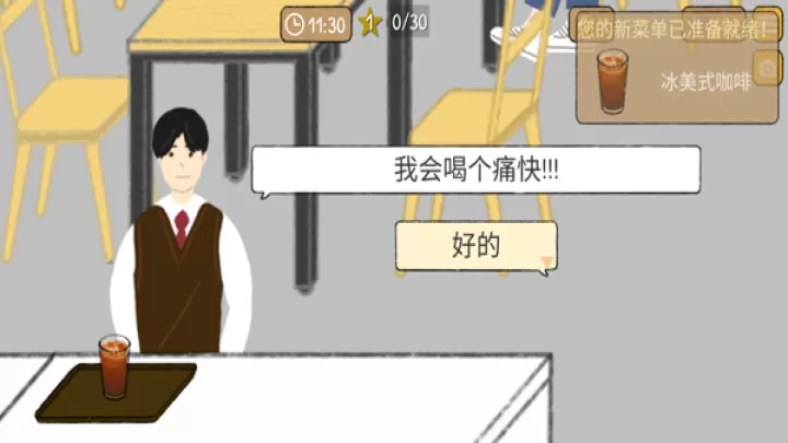 小咖啡馆的故事中文版_https://m.romzhushou.com_模拟经营_第6张