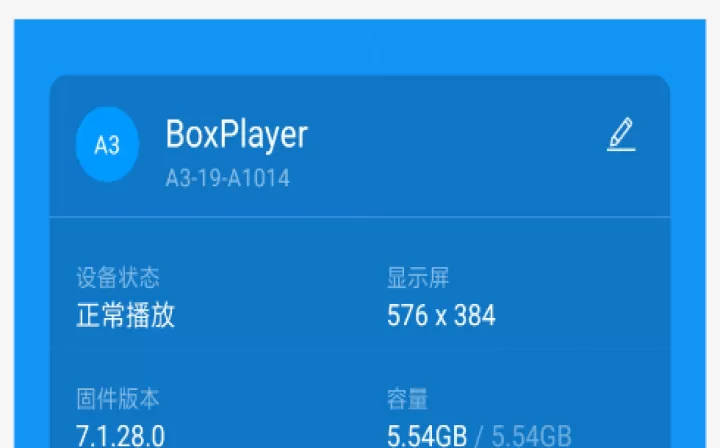 屏掌控_https://m.romzhushou.com_网络其他_第1张